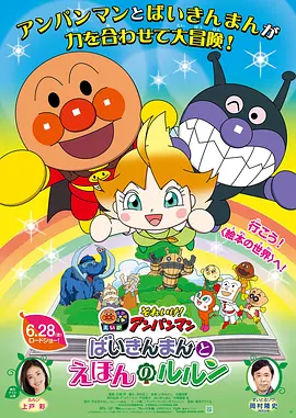 欧美日本综合一区二区三区