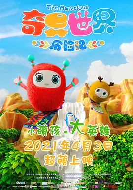与陌生男子的激情